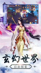 大秦伏魔录安卓版