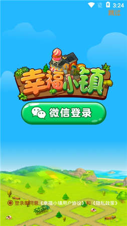 幸福小镇游戏