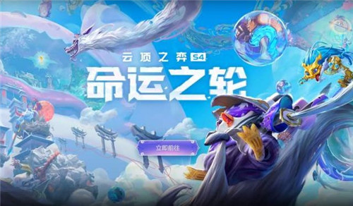 LOL云顶之弈最新夜影阵容推荐 10.22夜影猎人阵容玩法攻略