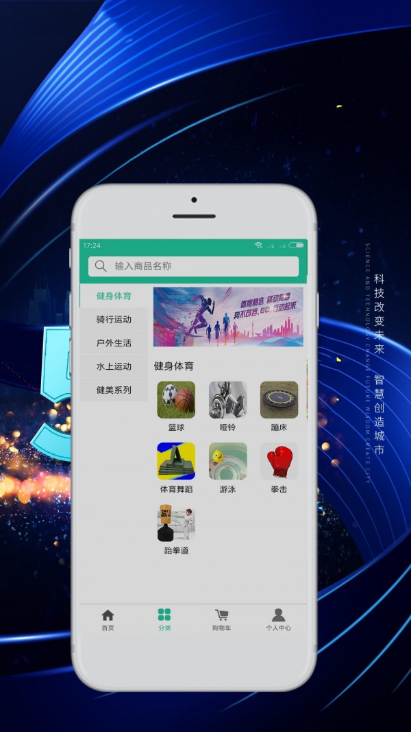 云上汇