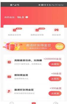 秘火