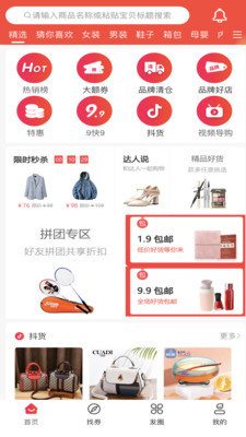 购省心