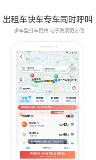 缺德导航搞笑语音
