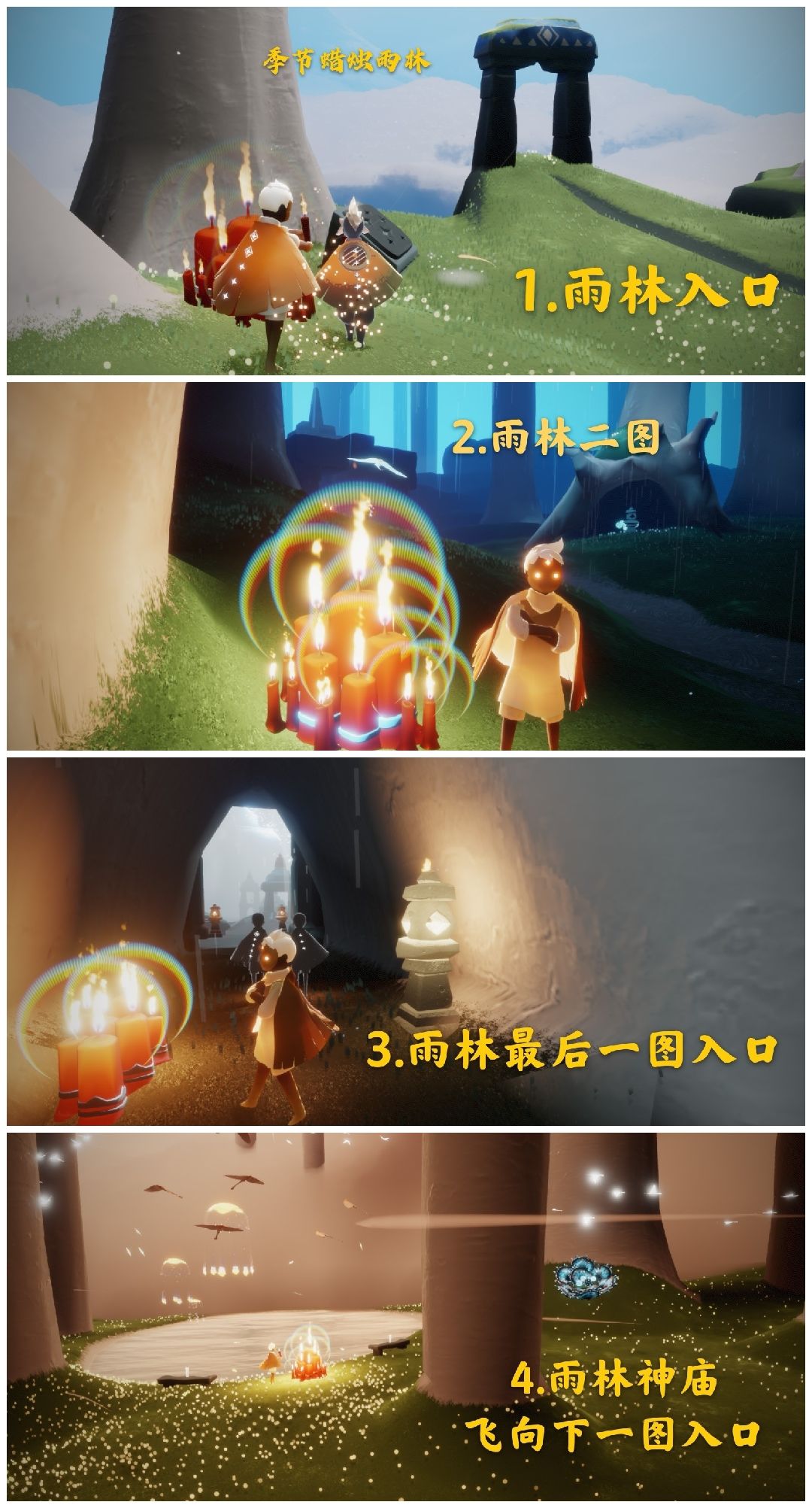 光遇11月8日每日任务攻略 大蜡烛和季节蜡烛位置一览