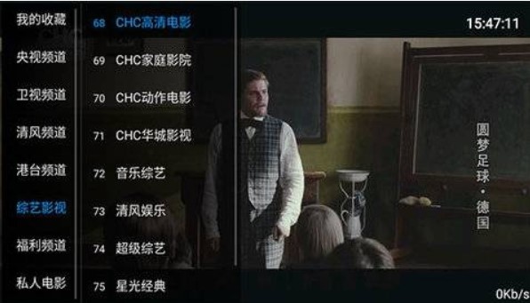 波波新版电视直播