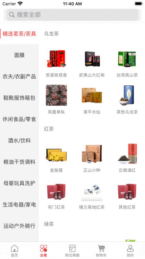 万民优选