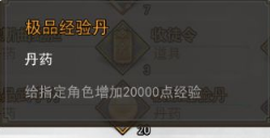 我的侠客怎么最简单获得石中剑 最快最简单获得石中剑办法