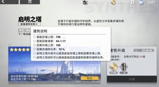 解神者日月盈仄瓶盖优先兑换什么 X2手游日月盈仄瓶盖兑换攻略