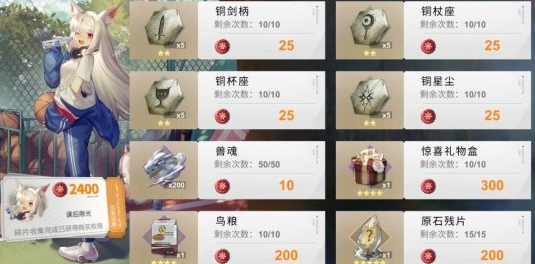 解神者日月盈仄瓶盖优先兑换什么 X2手游日月盈仄瓶盖兑换攻略