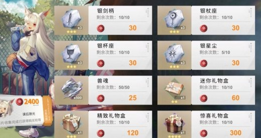 解神者日月盈仄瓶盖优先兑换什么 X2手游日月盈仄瓶盖兑换攻略