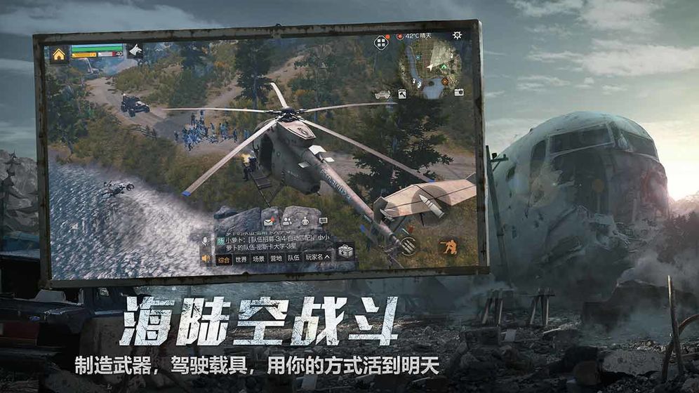 明日之后新赛季物资点详解 快速获取资源技巧分享