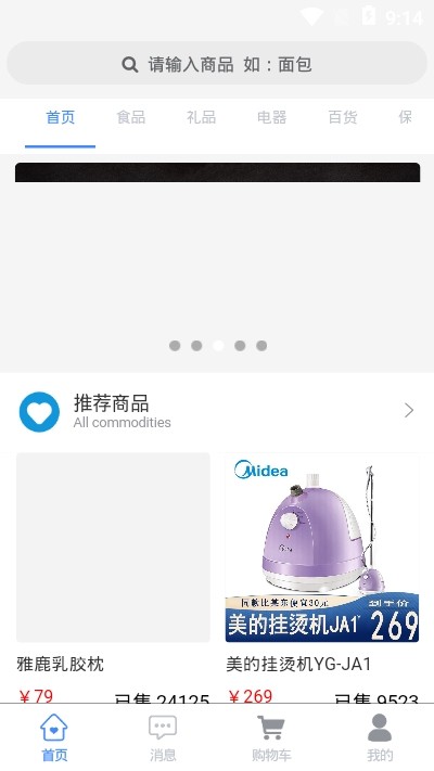 万物行