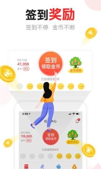 汤头条短视频