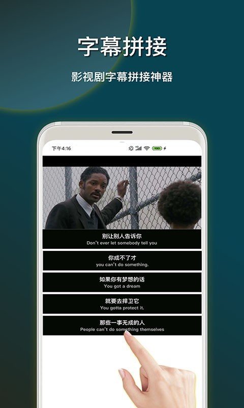 截图加壳