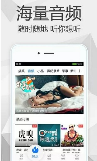 桃子影视