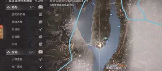 明日之后第三季宝箱在哪里 明日之后免费物资宝箱位置大全分享