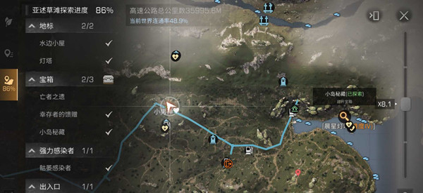 明日之后亞述草灘寶箱在哪里 亡者之遺、幸存者的饋贈(zèng)與小島秘藏位置分享