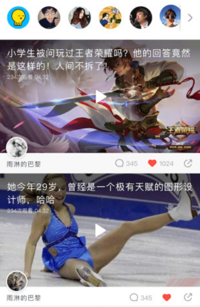 怪兽视频