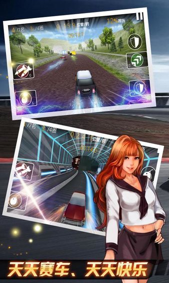 极速赛车2016旧版游戏下载