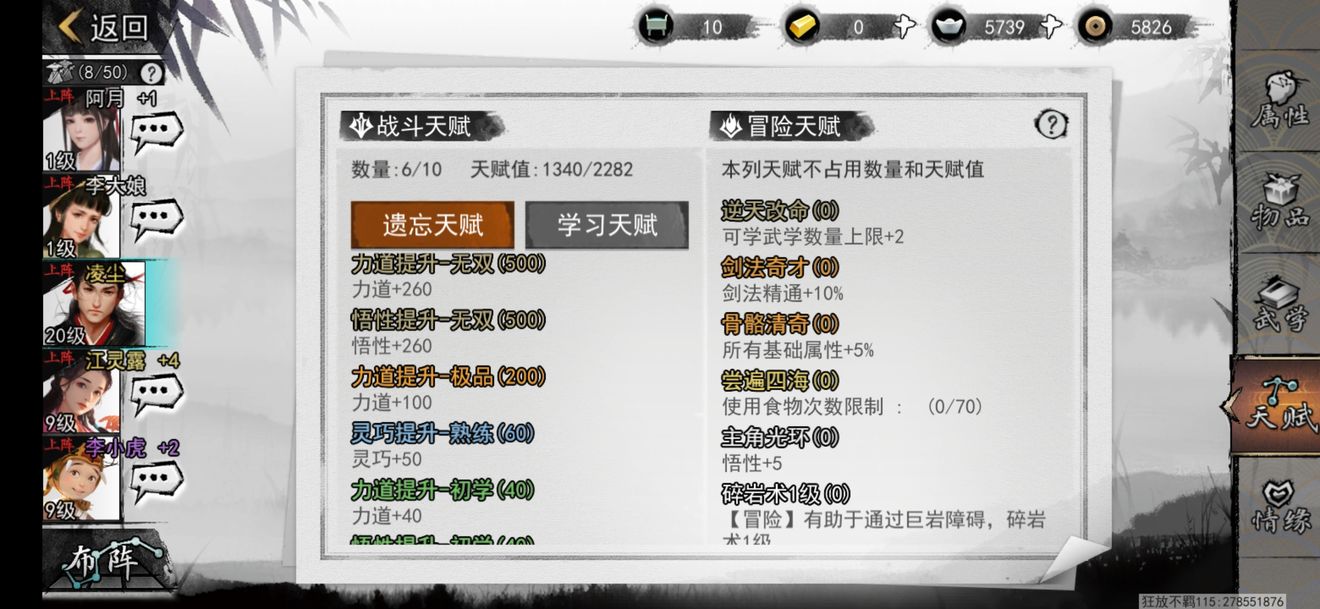 我的侠客石中剑怎么获取 最简单石中剑获取攻略