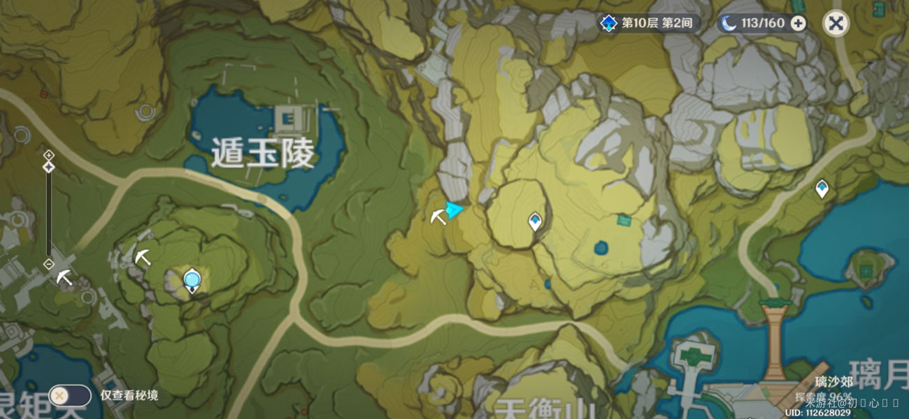 原神魔晶礦礦點在哪 原神璃月魔晶礦礦點分布