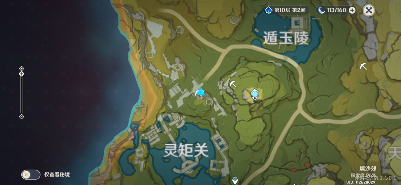 原神魔晶礦礦點在哪 原神璃月魔晶礦礦點分布