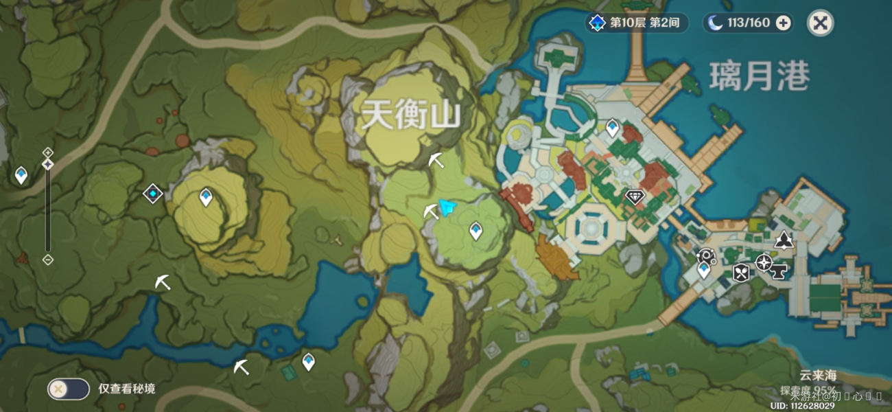 原神魔晶礦礦點在哪 原神璃月魔晶礦礦點分布