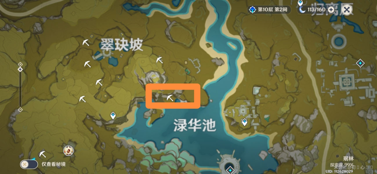 原神魔晶礦礦點在哪 原神璃月魔晶礦礦點分布