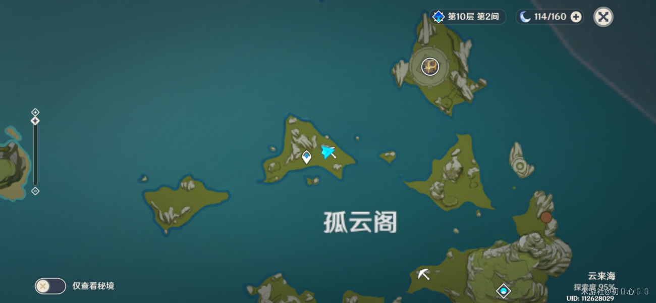 原神魔晶礦礦點在哪 原神璃月魔晶礦礦點分布
