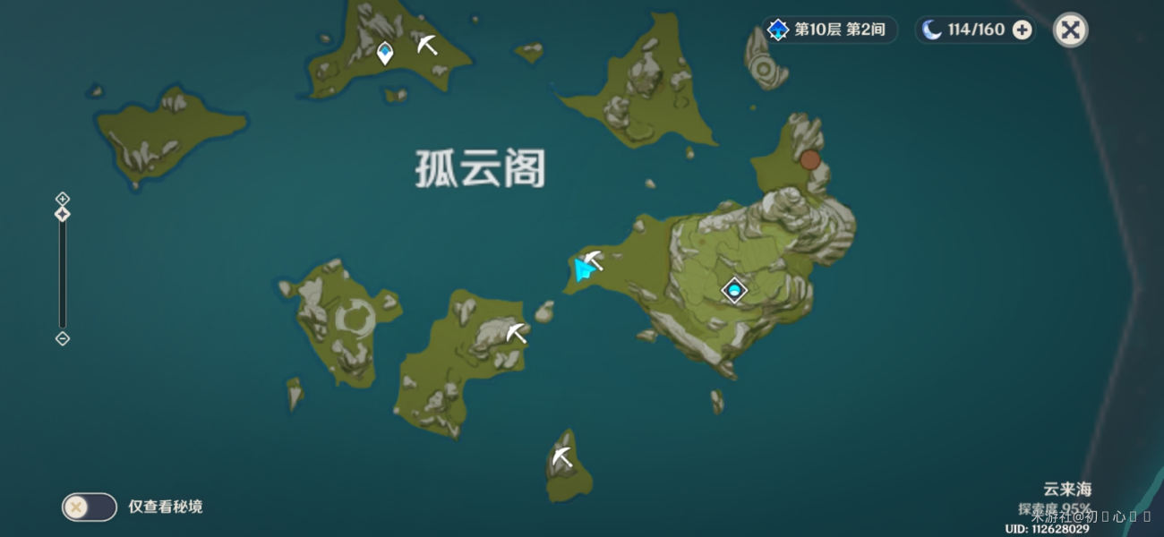 原神魔晶礦礦點在哪 原神璃月魔晶礦礦點分布