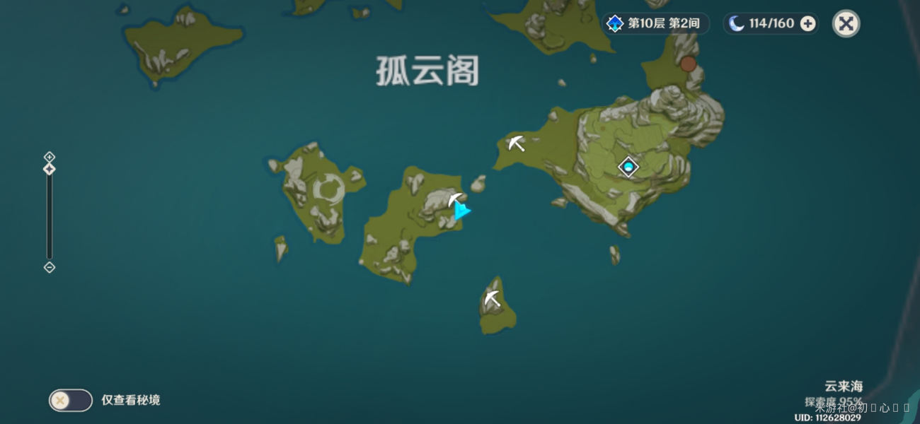 原神魔晶礦礦點在哪 原神璃月魔晶礦礦點分布