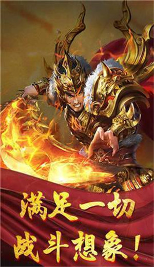 玫瑰大极品传奇手游