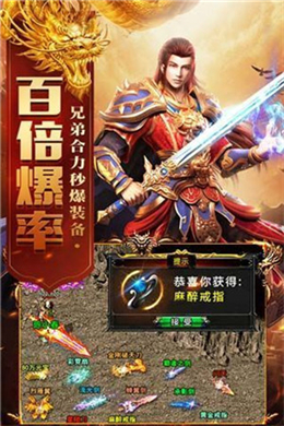 七彩神龙传奇手游