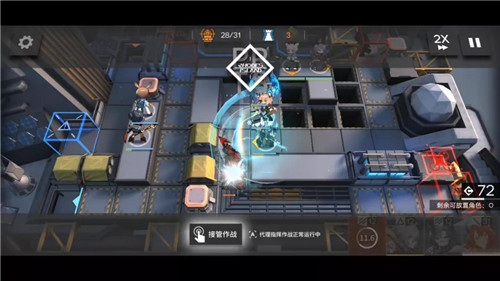 明日方舟第八章H8-2怎么打 绝境关卡H8-2低配通关攻略