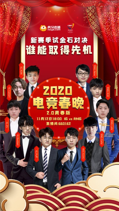 虎牙独播NEST：Assum德莱文大开杀戒，SN力克BLG打响开门红