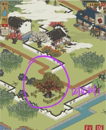 江南百景图七狸山塘财见树在哪里 江南百景图七狸山塘财见树位置分享