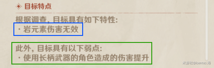 原神讨伐悬赏的完成攻略 原神1.1讨伐悬赏怎么完成