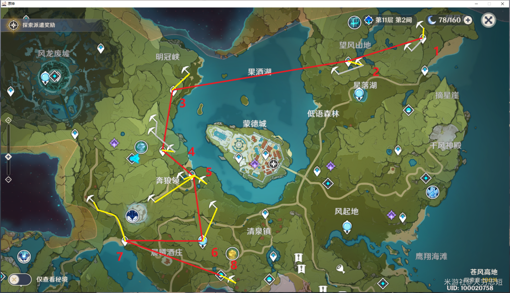 原神1.1版本水晶矿哪里多 水晶矿锄大地路线图一览