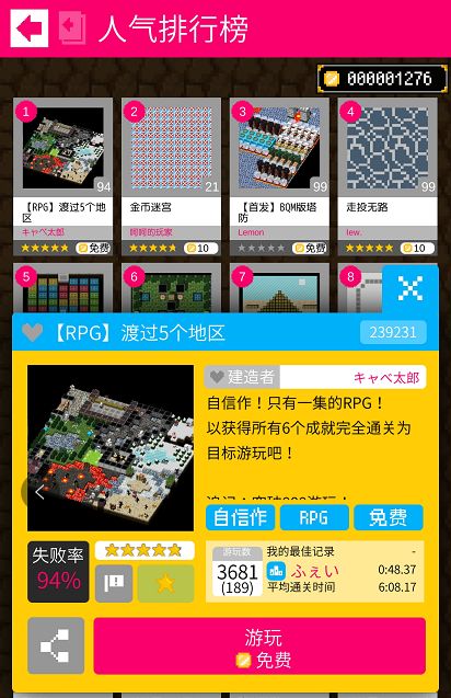 砖块迷宫建造者新手攻略 新手必看指南