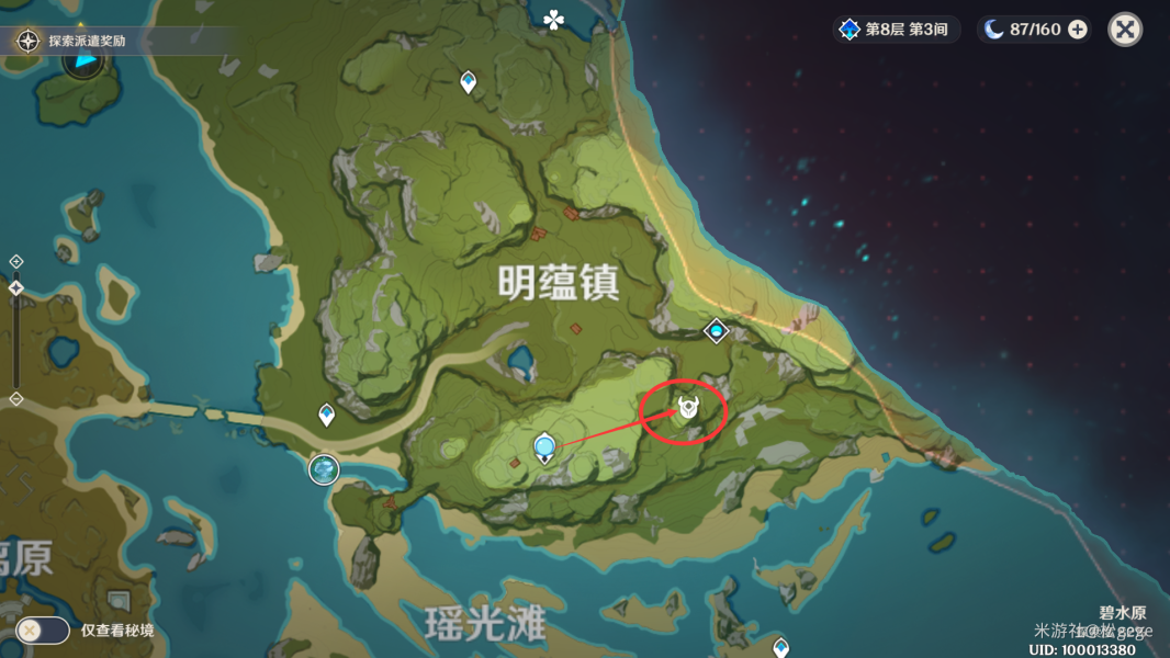 原神大伟丘在哪 原神大伟丘刷新位置汇总