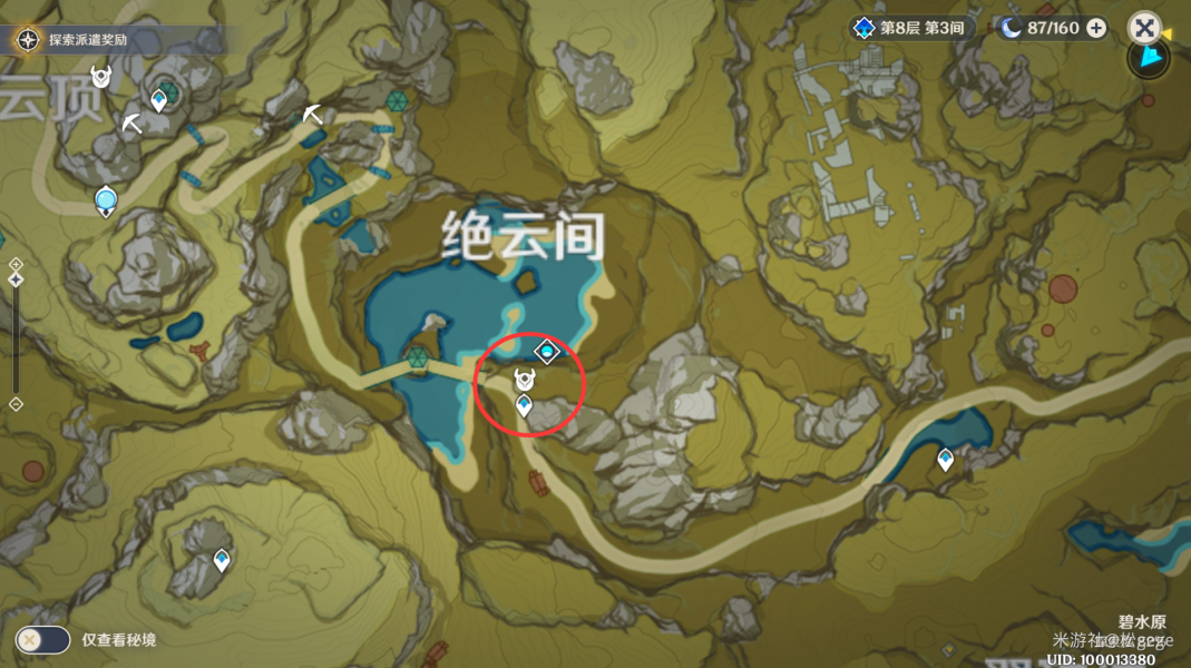 原神大伟丘在哪 原神大伟丘刷新位置汇总