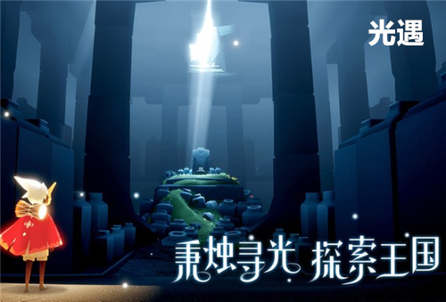 光遇一个手机号可以绑多少个账号 一个手机号只能绑定一个号吗