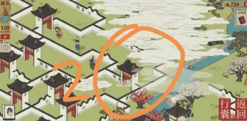 江南百景图七狸山塘迷雾怎么驱散 七狸山塘香炉迷宫详细攻略
