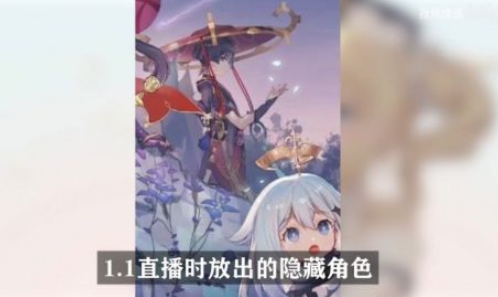 原神1.2版本内容大爆料 原神1.2新增角色甘雨、新武器及新系统一览