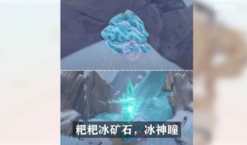 原神1.2版本内容大爆料 原神1.2新增角色甘雨、新武器及新系统一览