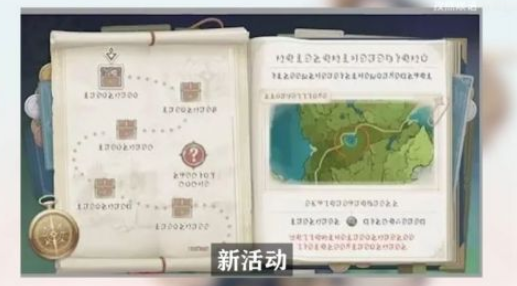 原神1.2版本内容大爆料 原神1.2新增角色甘雨、新武器及新系统一览