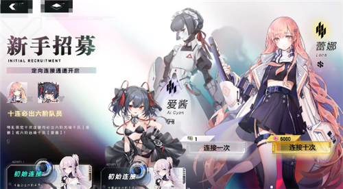 零域战线上线时间说明 零域战线什么时候公测