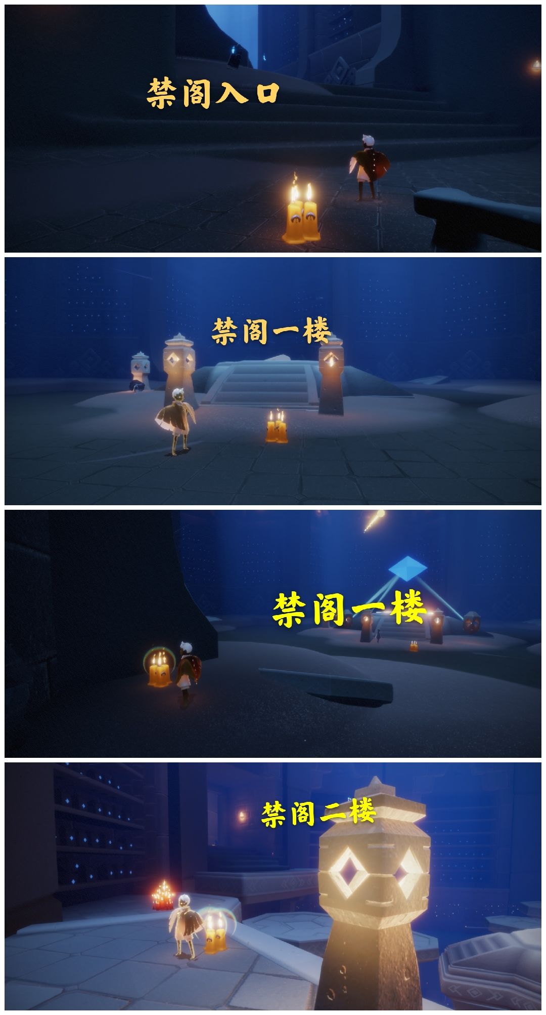 Sky光遇11月13日每日任务攻略 季节蜡烛位置分享 