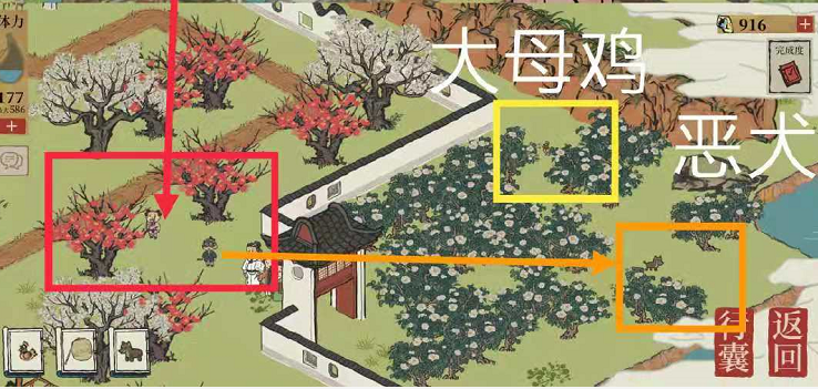 江南百景圖糖葫蘆怎么獲得 江南百景圖糖葫蘆小孩位置介紹