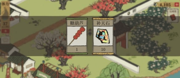 江南百景圖糖葫蘆怎么獲得 江南百景圖糖葫蘆小孩位置介紹